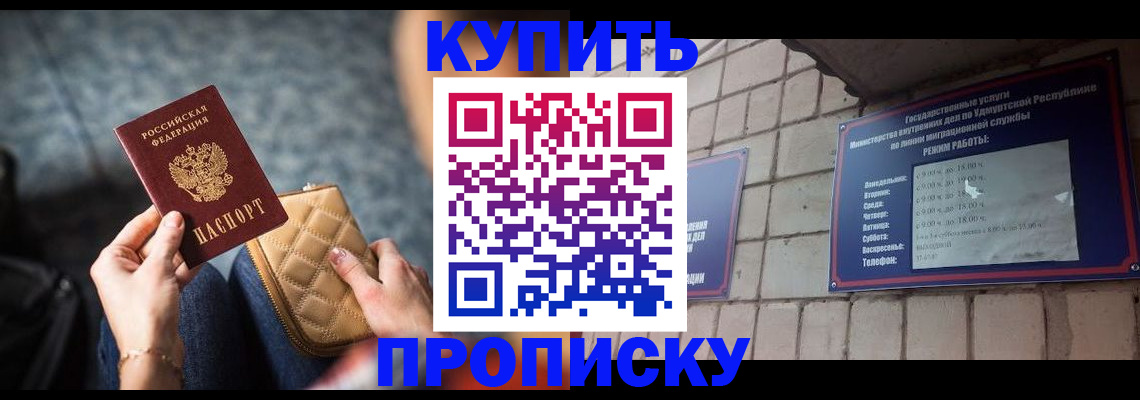 регистрация для дет. сада в Наро-Фоминске